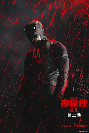 夜魔俠：重生第二季