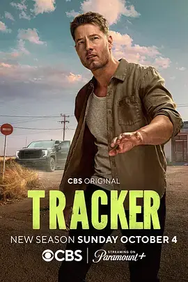 尋蹤者第四季