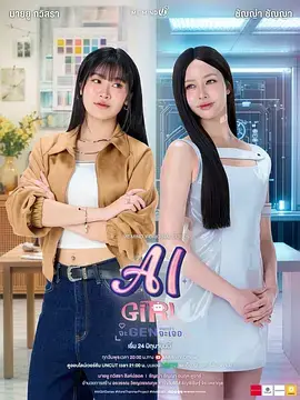 機器人女友