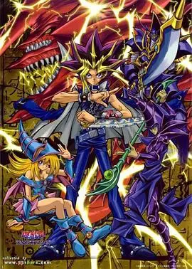 遊戲王：怪獸之決鬥國語
