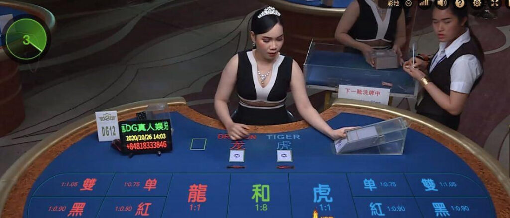 龍虎玩法介紹