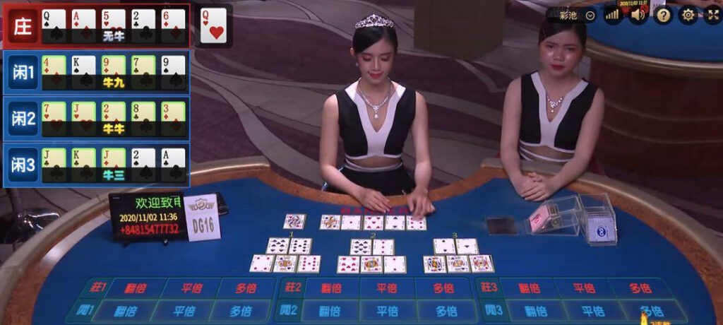 牛牛(妞妞)玩法介紹
